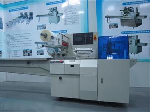ALD-600W Flow Packing Machine (HFFS)